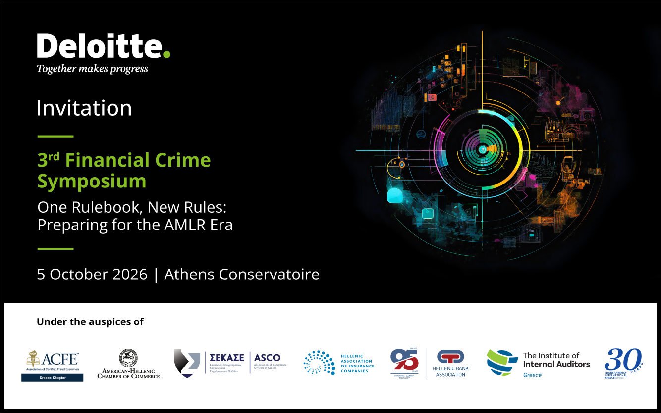 134338520645354901_3rddeloittefinancialcrimesymposiuminvitation