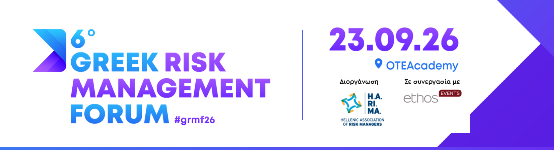 grmf26-banner-desktop-1920x520